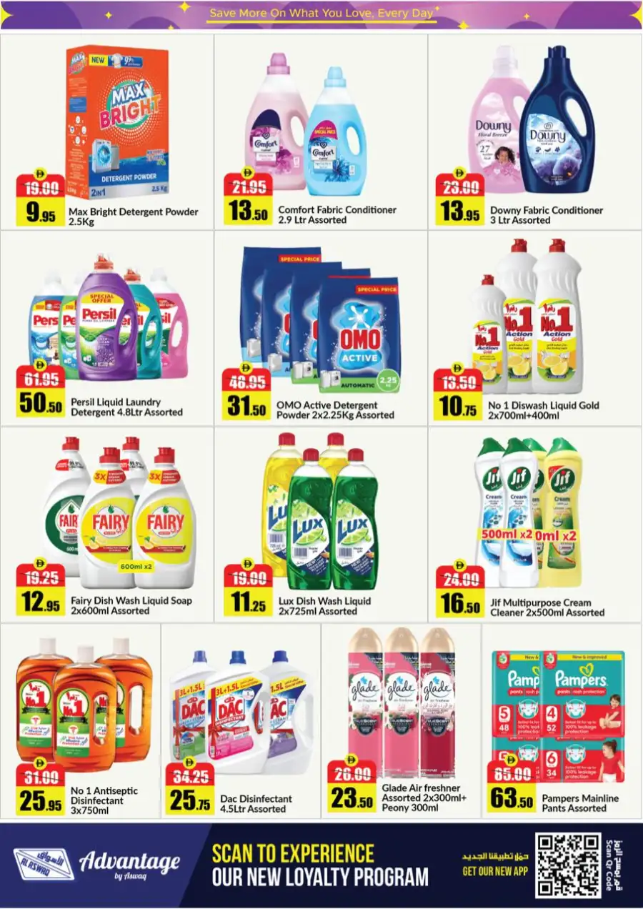 Alaswaq UAE: Stock Up & Save Big Offers page 2