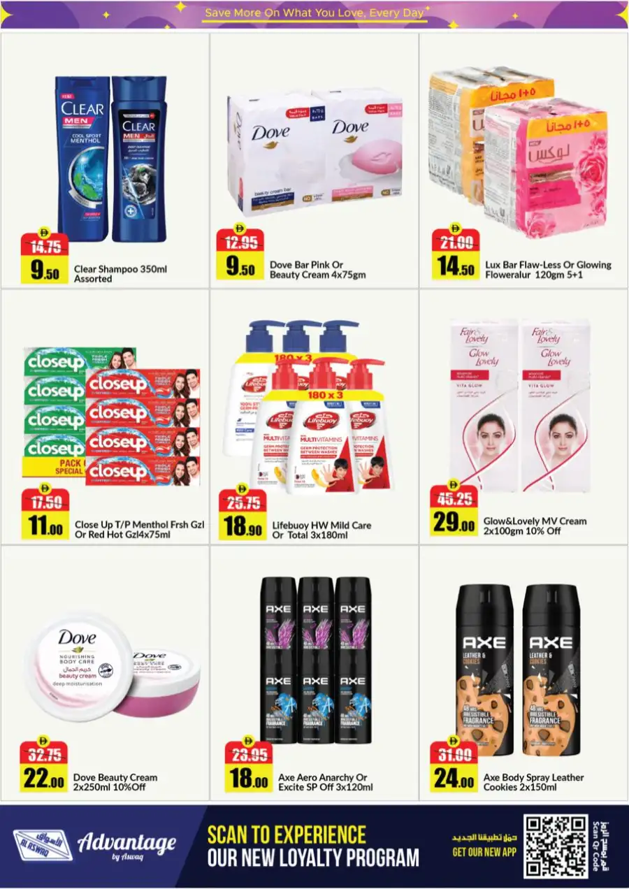 Alaswaq UAE: Stock Up & Save Big Offers page 4
