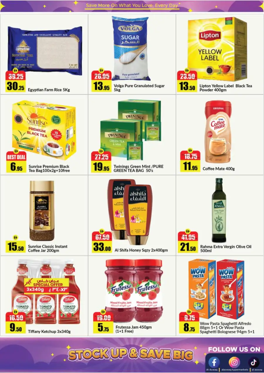 Alaswaq UAE: Stock Up & Save Big Offers page 7