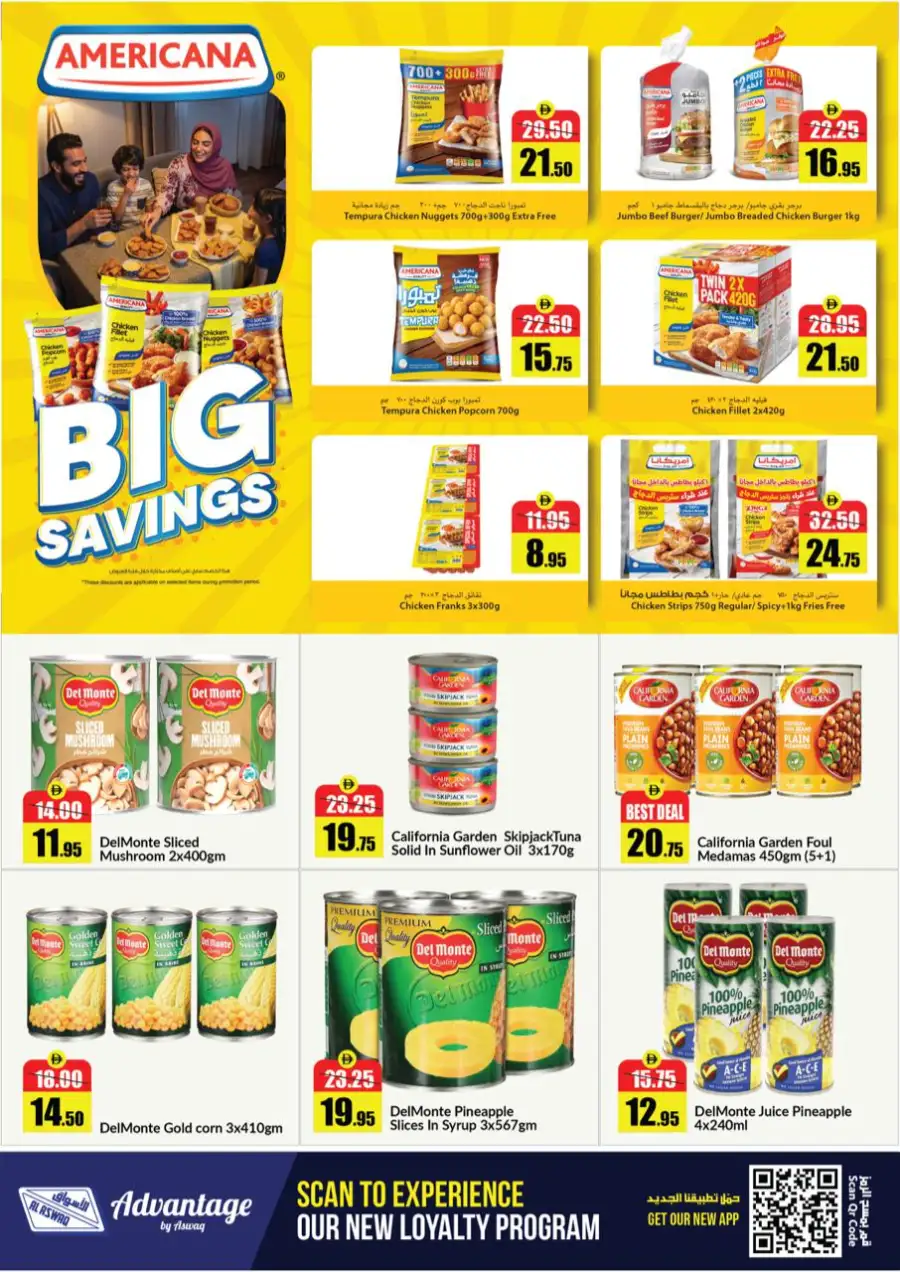 Alaswaq UAE: Stock Up & Save Big Offers page 8