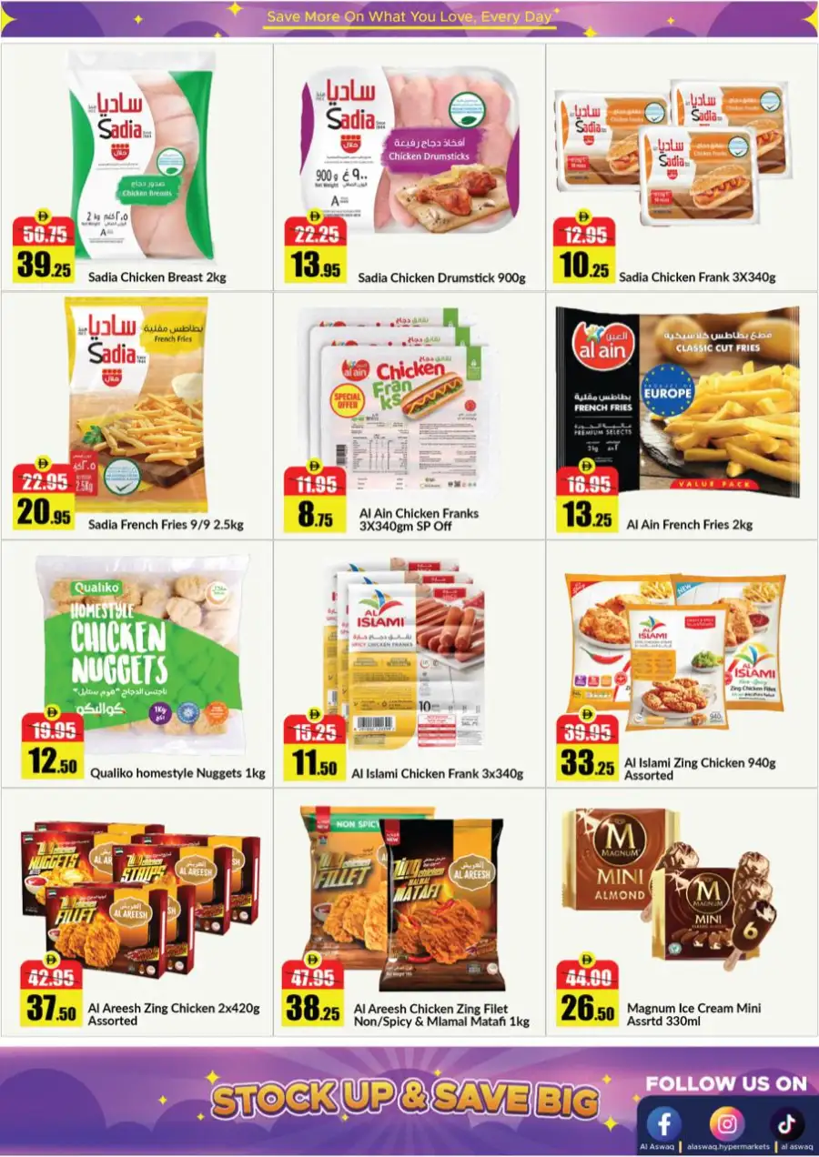 Alaswaq UAE: Stock Up & Save Big Offers page 9