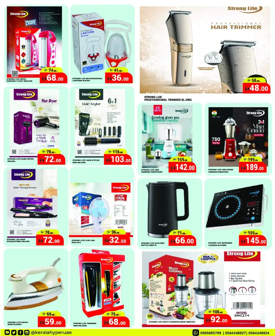 Kerala Hyper Al Nakheel & Kharan Hot Offers page 10