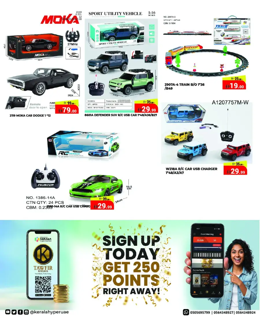 Kerala Hyper Al Nakheel & Kharan Hot Offers page 13