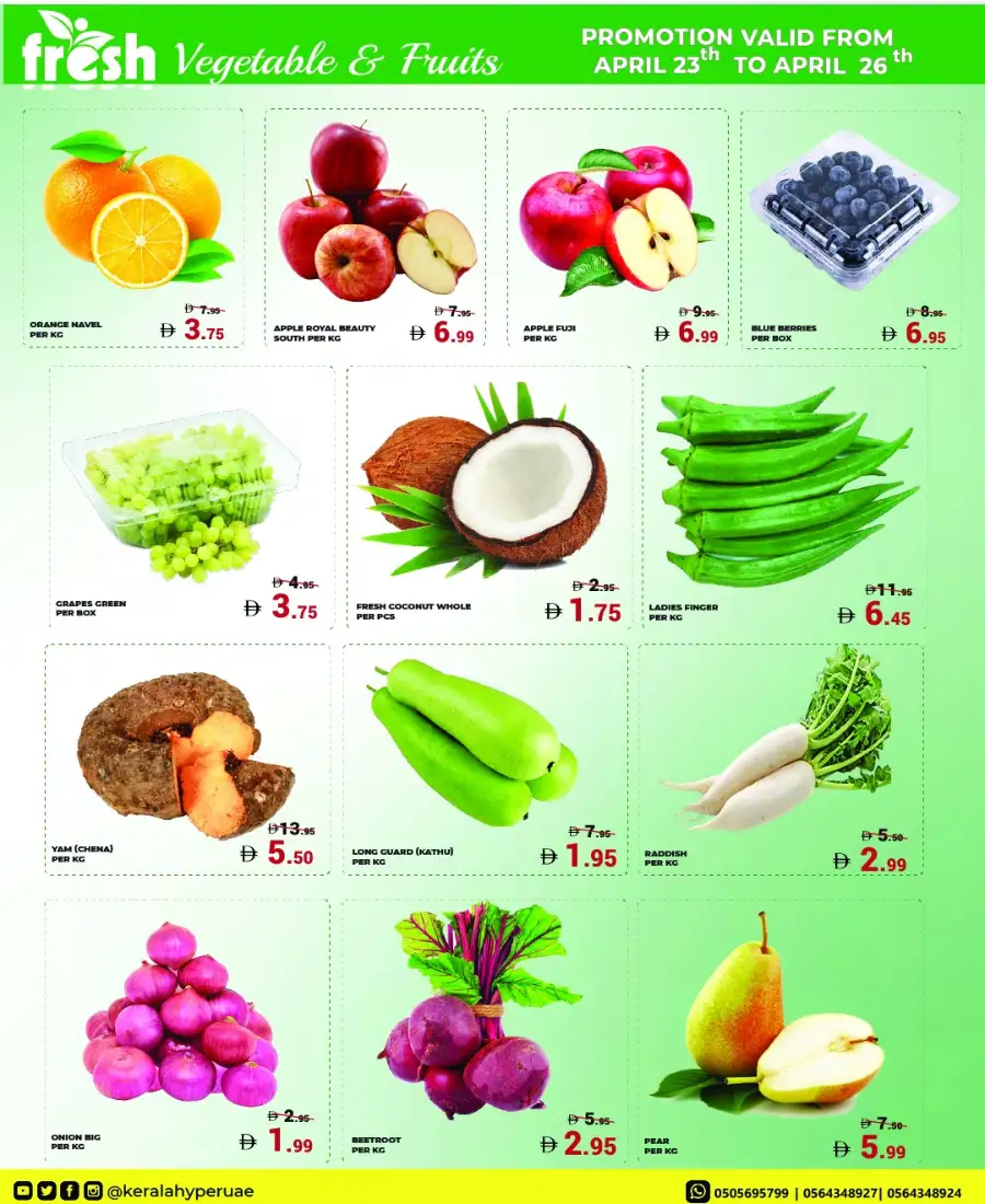 Kerala Hyper Al Nakheel & Kharan Hot Offers page 14