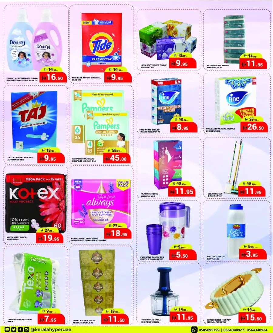 Kerala Hyper Al Nakheel & Kharan Hot Offers page 15