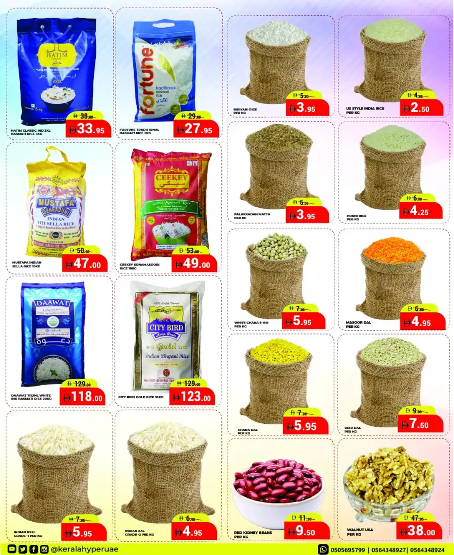 Kerala Hyper Al Nakheel & Kharan Hot Offers page 16