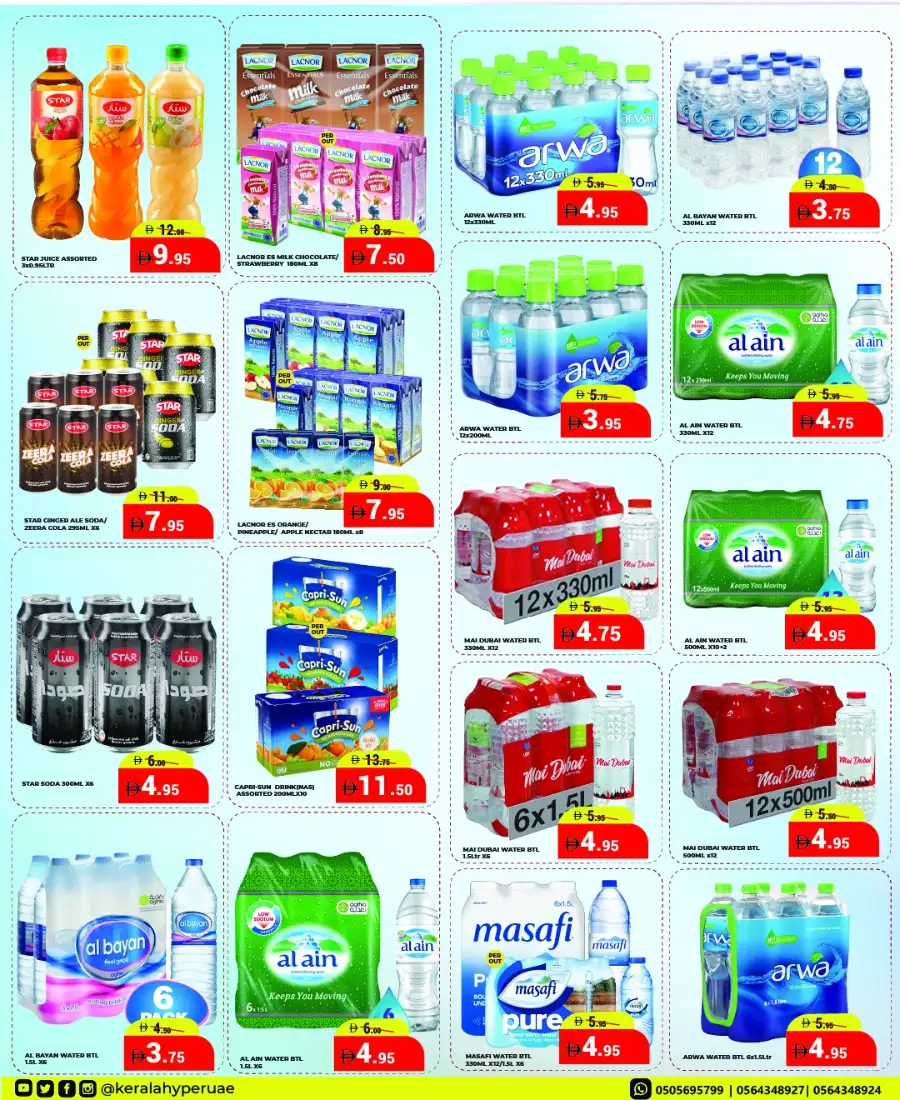 Kerala Hyper Al Nakheel & Kharan Hot Offers page 17