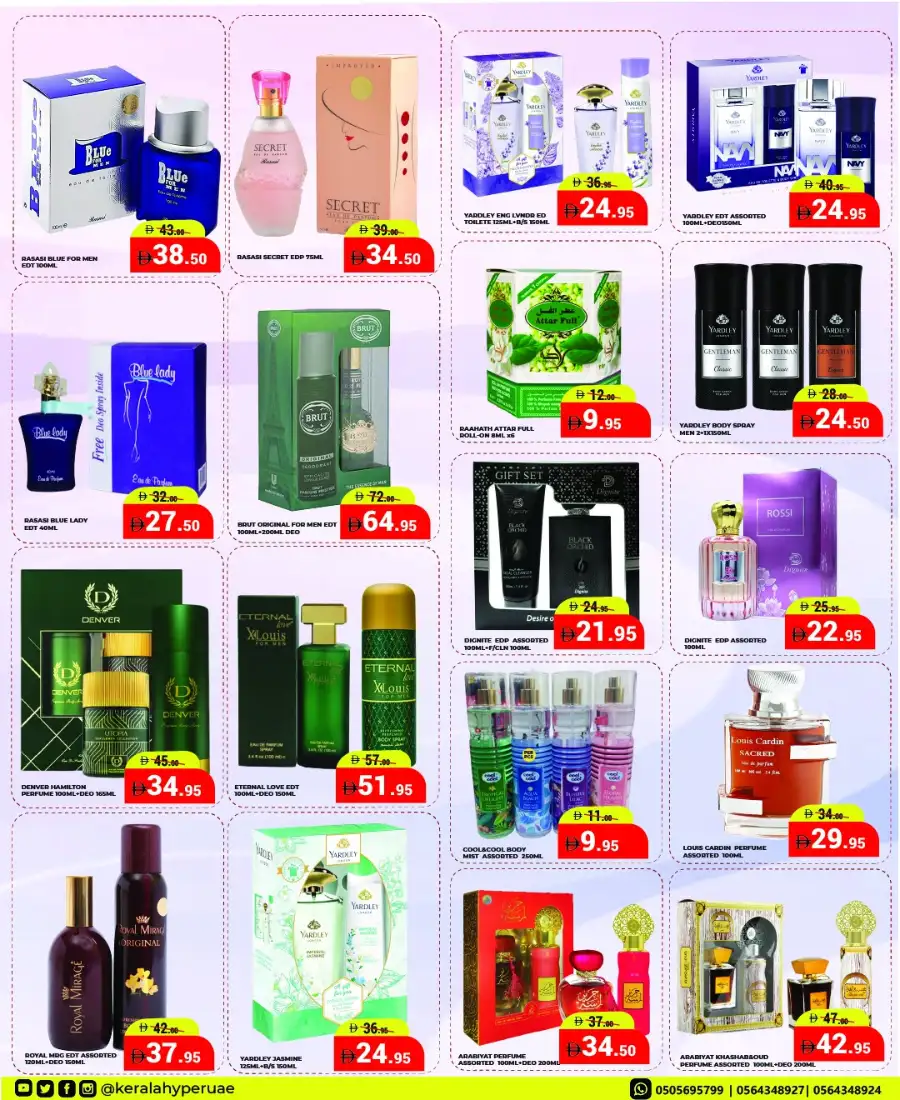 Kerala Hyper Al Nakheel & Kharan Hot Offers page 18
