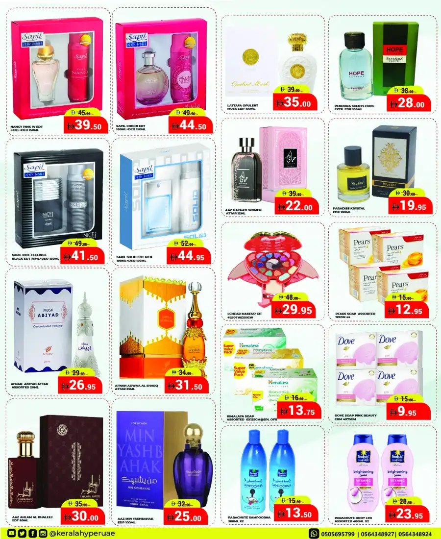 Kerala Hyper Al Nakheel & Kharan Hot Offers page 19