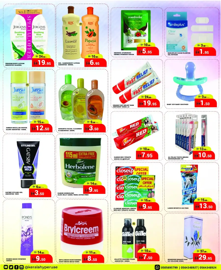 Kerala Hyper Al Nakheel & Kharan Hot Offers page 20