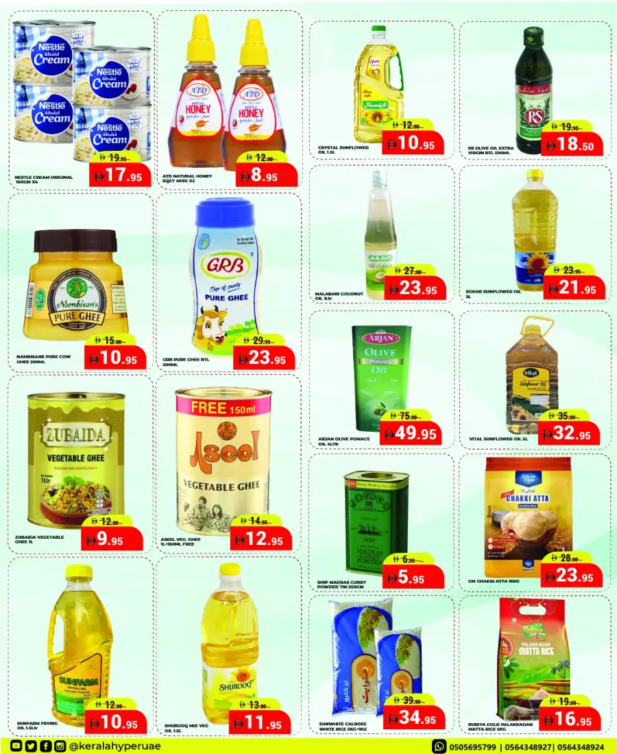 Kerala Hyper Al Nakheel & Kharan Hot Offers page 5