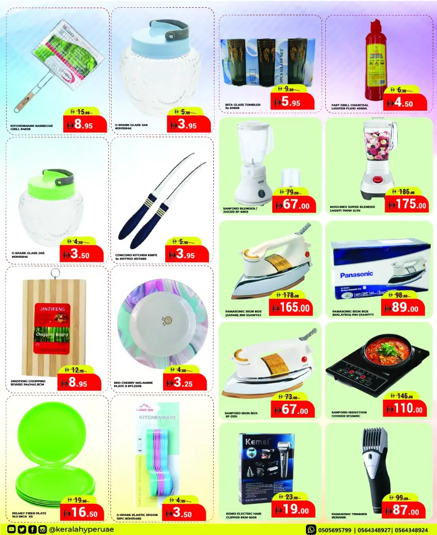 Kerala Hyper Al Nakheel & Kharan Hot Offers page 8