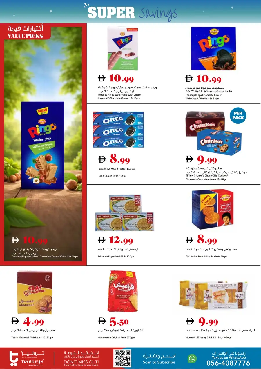 Trolleys UAE Super Savings Offers page 4