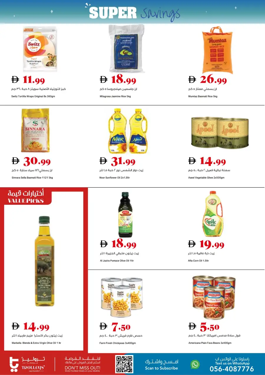 Trolleys UAE Super Savings Offers page 6