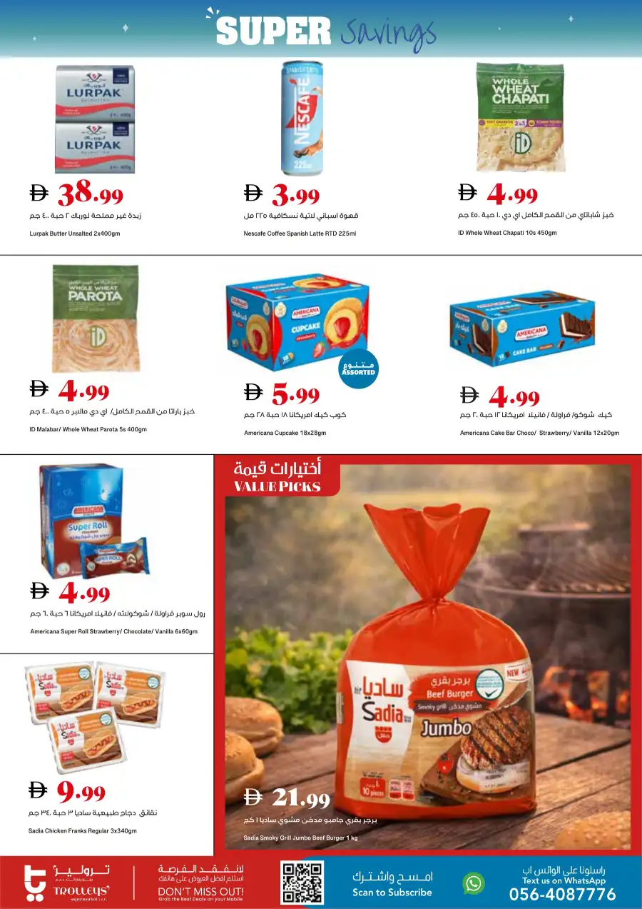 Trolleys UAE Super Savings Offers page 10