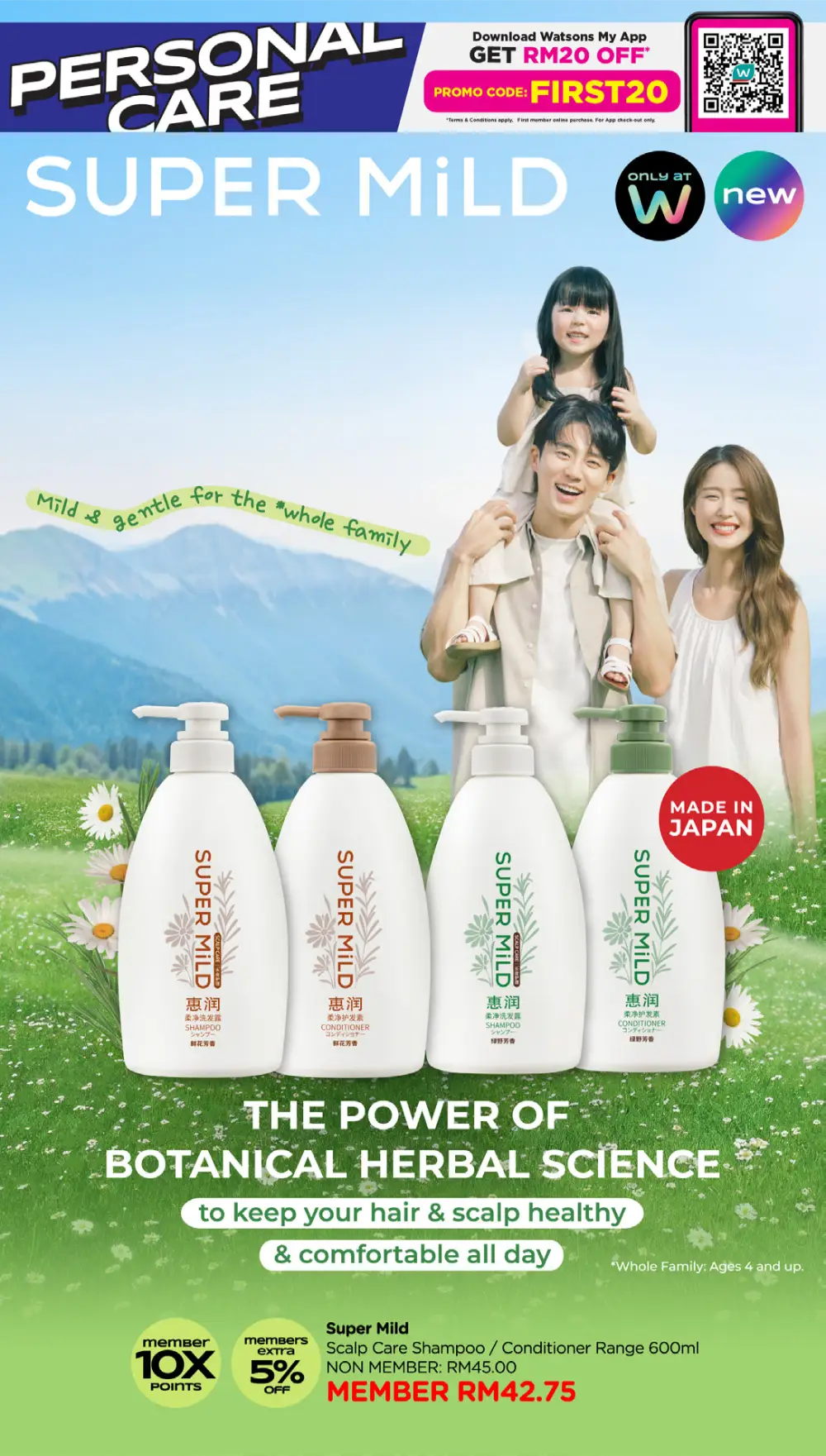 Watsons Malaysia 185 Years Sale: Buy 1 Free 1 page 68