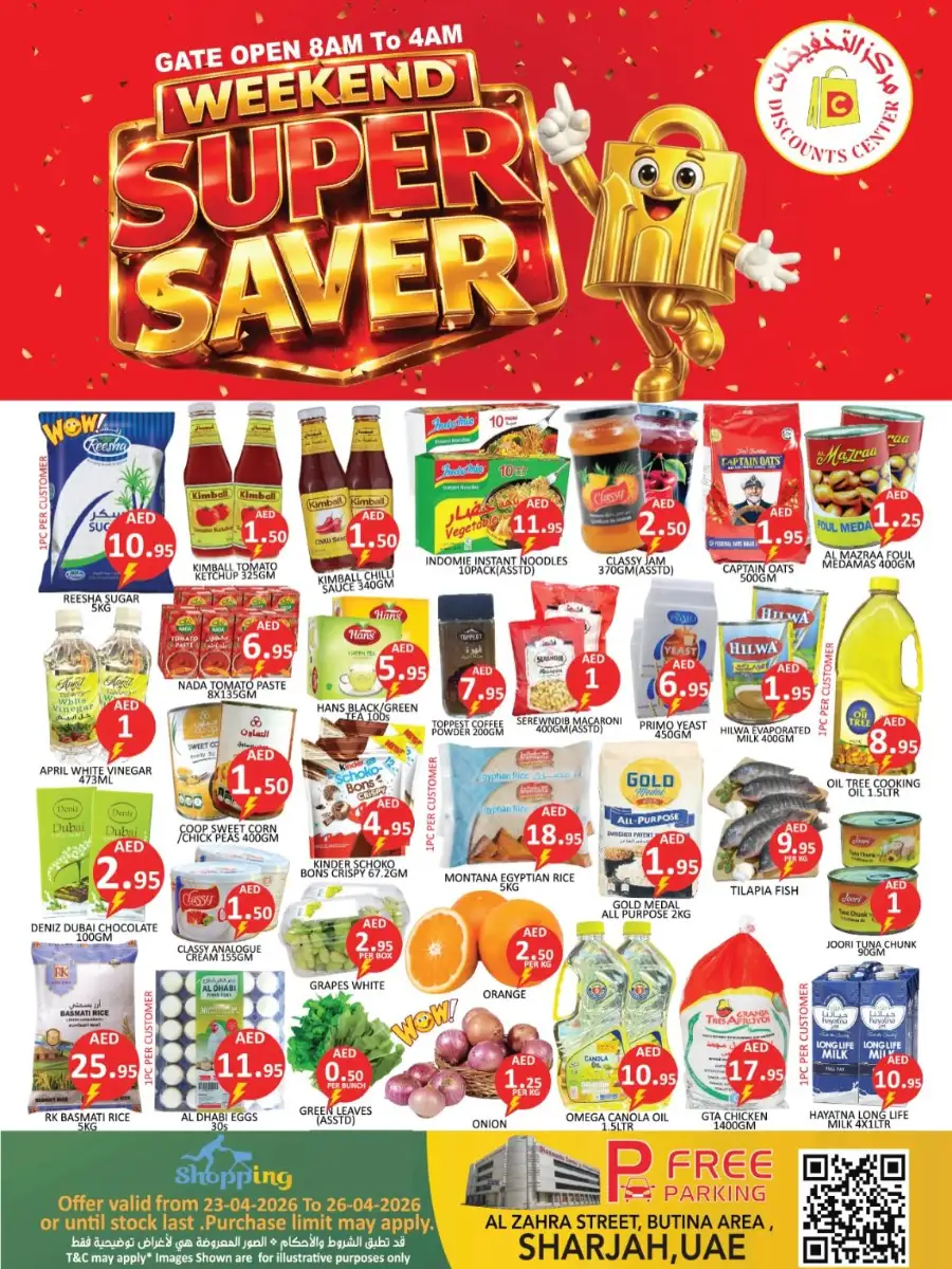 Discounts Center Sharjah Weekend Super Saver page 1