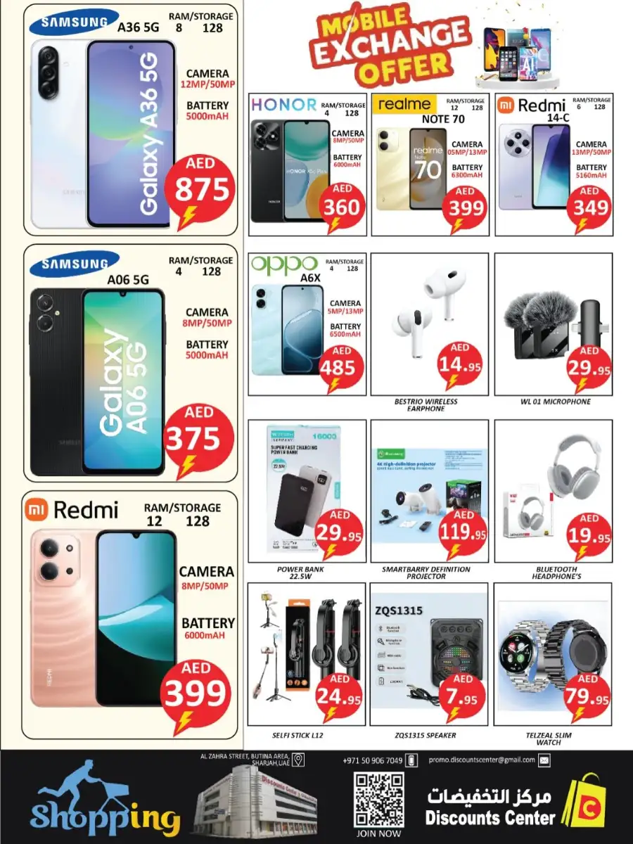 Discounts Center Sharjah Weekend Super Saver page 15