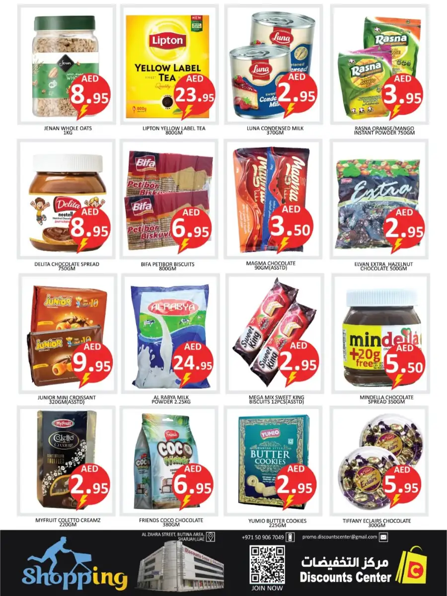Discounts Center Sharjah Weekend Super Saver page 2