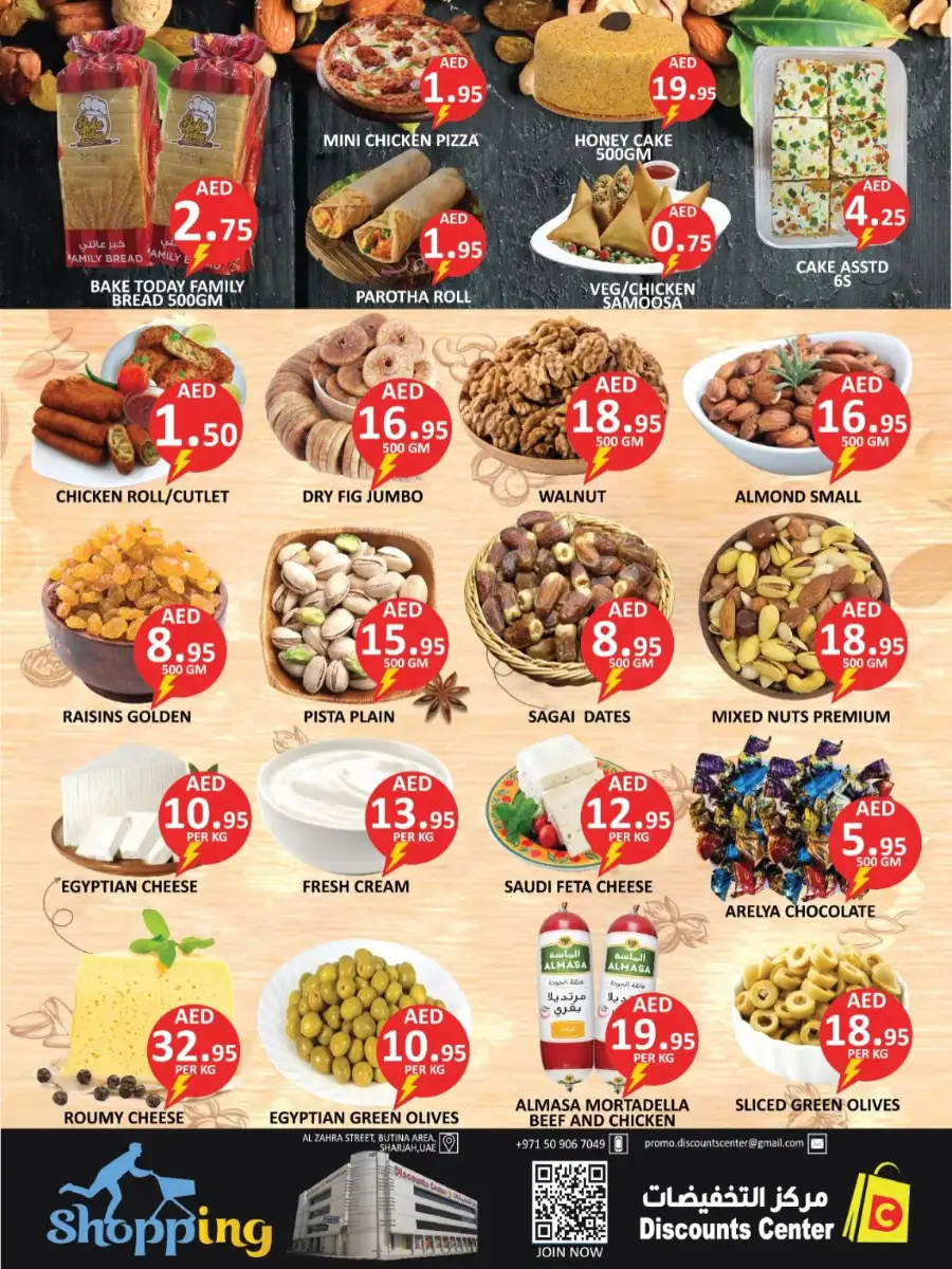 Discounts Center Sharjah Weekend Super Saver page 6