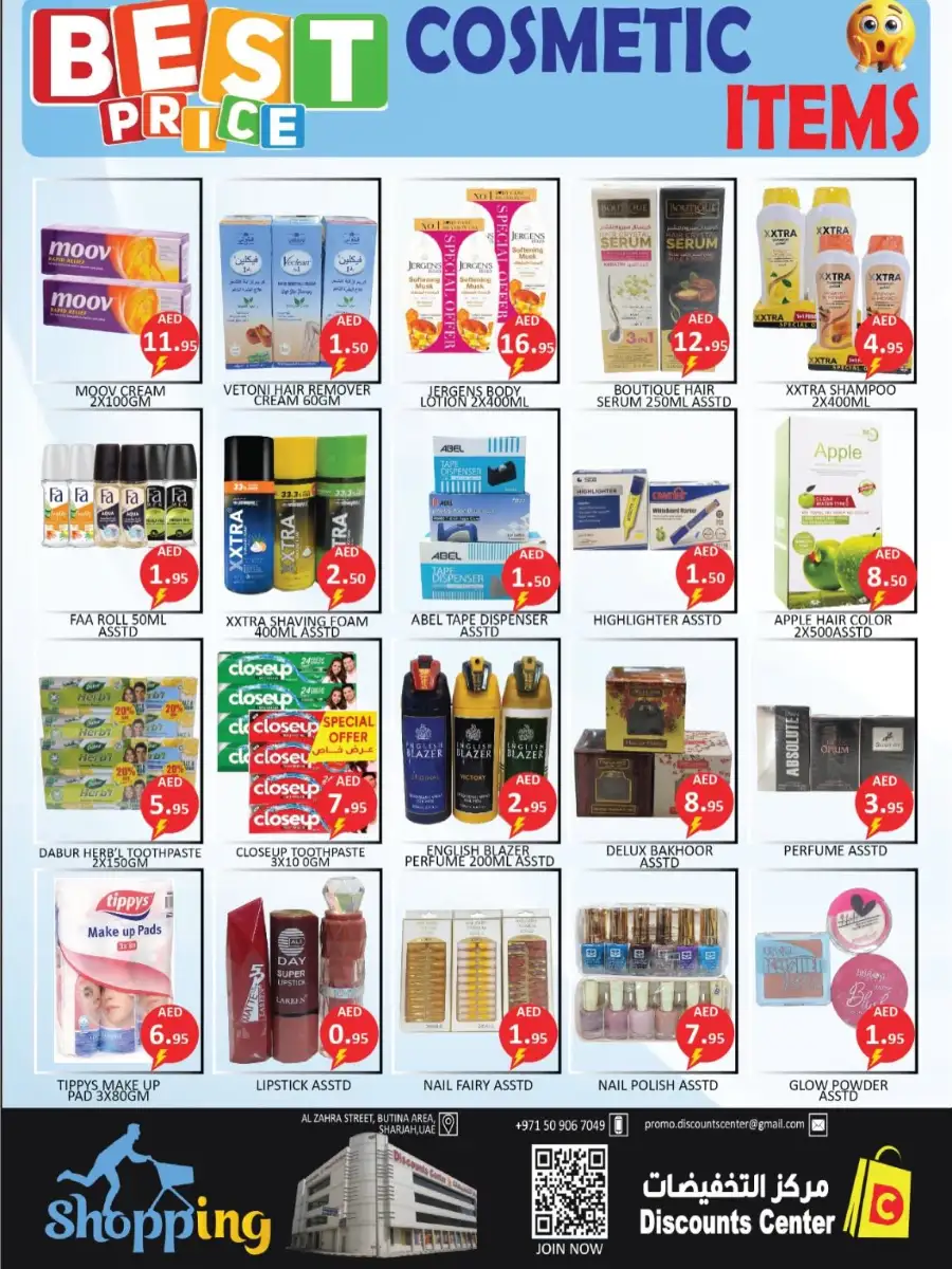 Discounts Center Sharjah Weekend Super Saver page 7