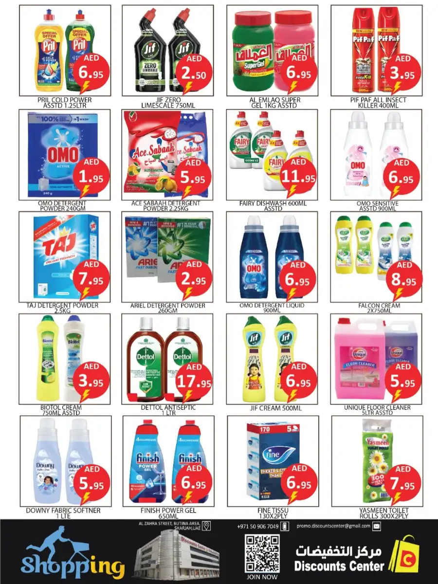 Discounts Center Sharjah Weekend Super Saver page 9