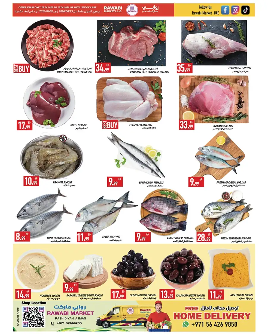 Rawabi Ajman: Super Saver Weekend Deals page 2