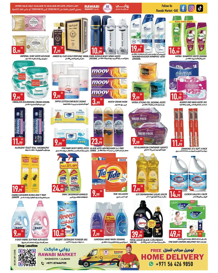 Rawabi Ajman: Super Saver Weekend Deals page 6