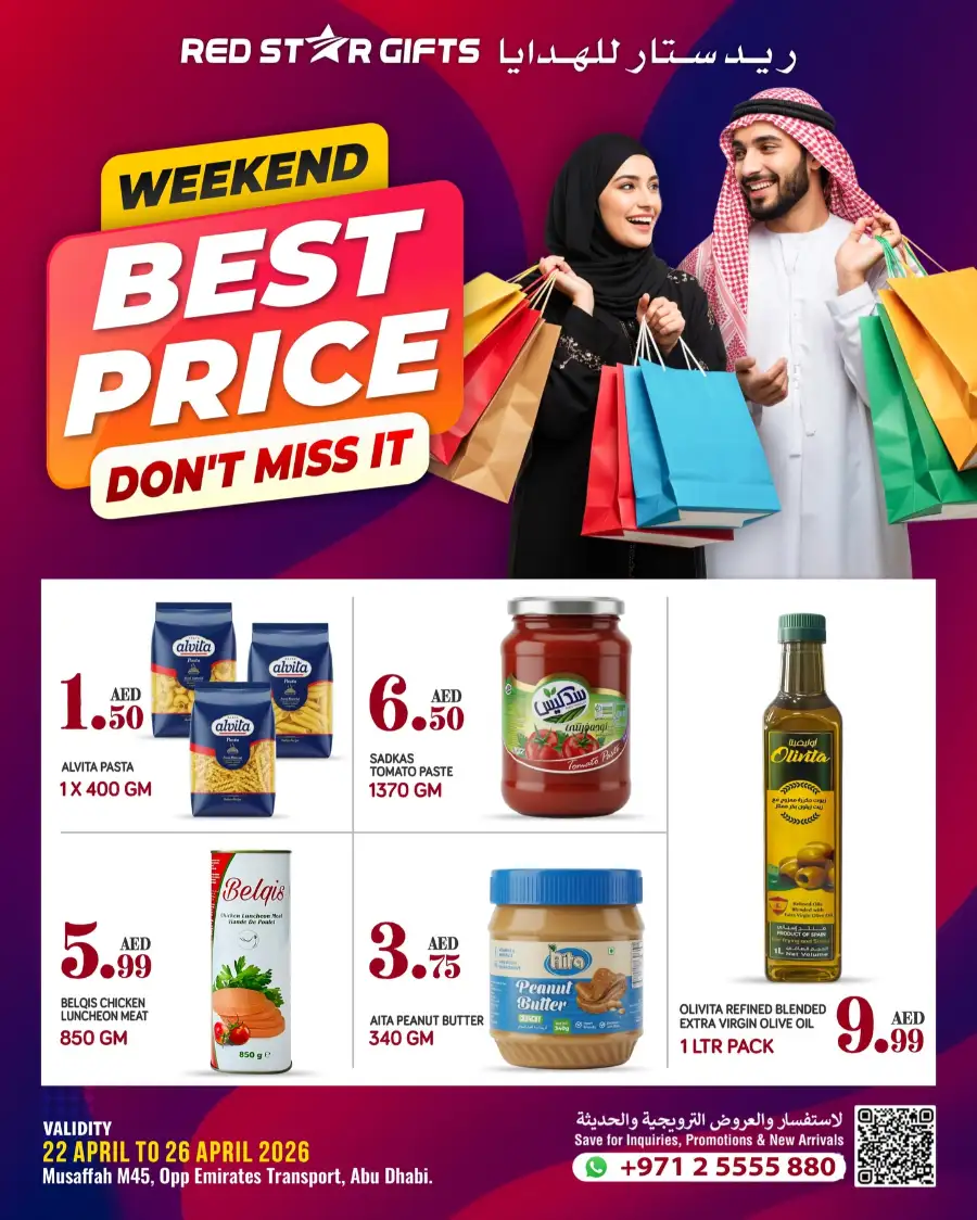 Red Star Gifts Musaffah Weekend Best Price Sale page 1