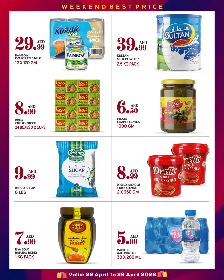 Red Star Gifts Musaffah Weekend Best Price Sale page 2