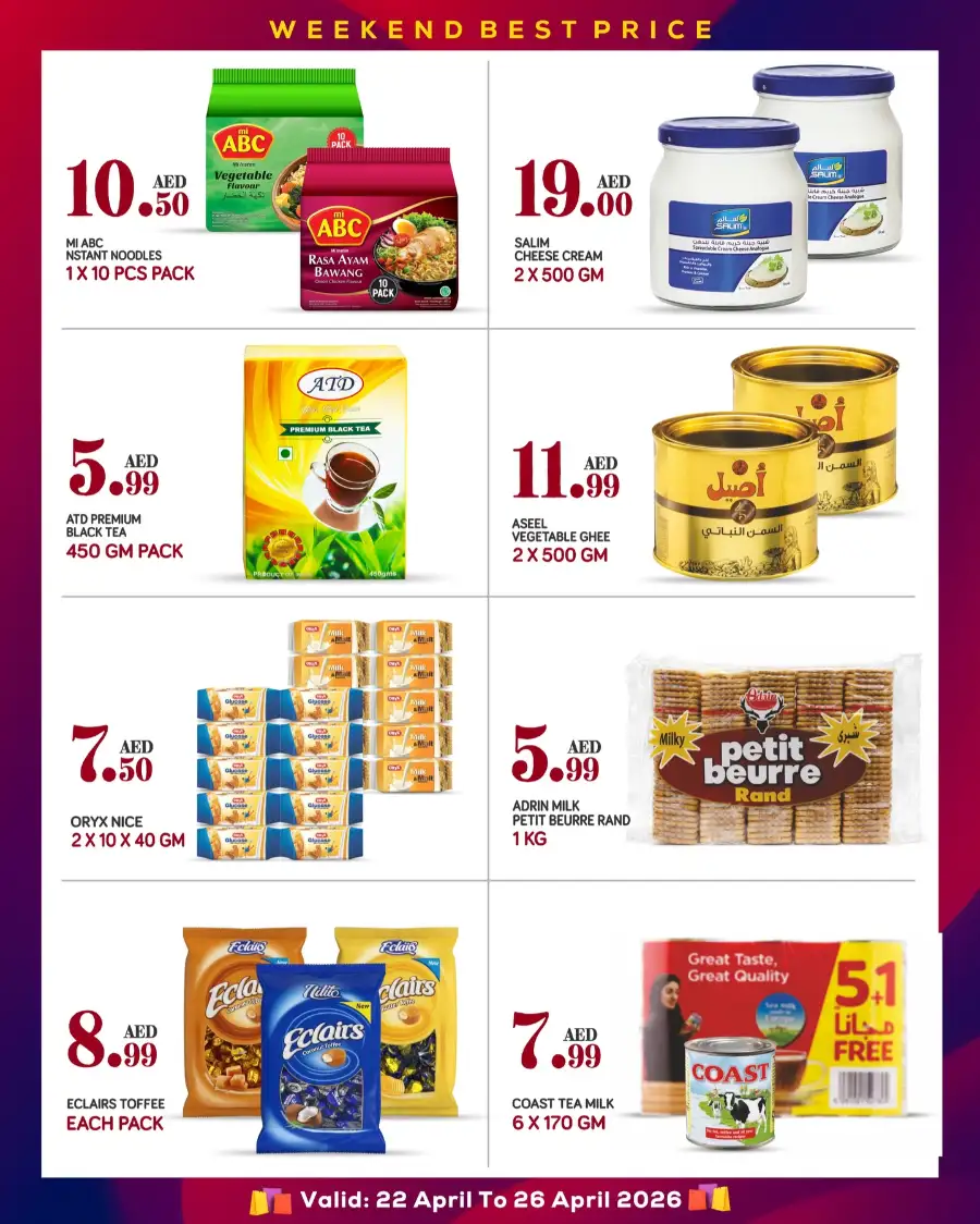 Red Star Gifts Musaffah Weekend Best Price Sale page 3