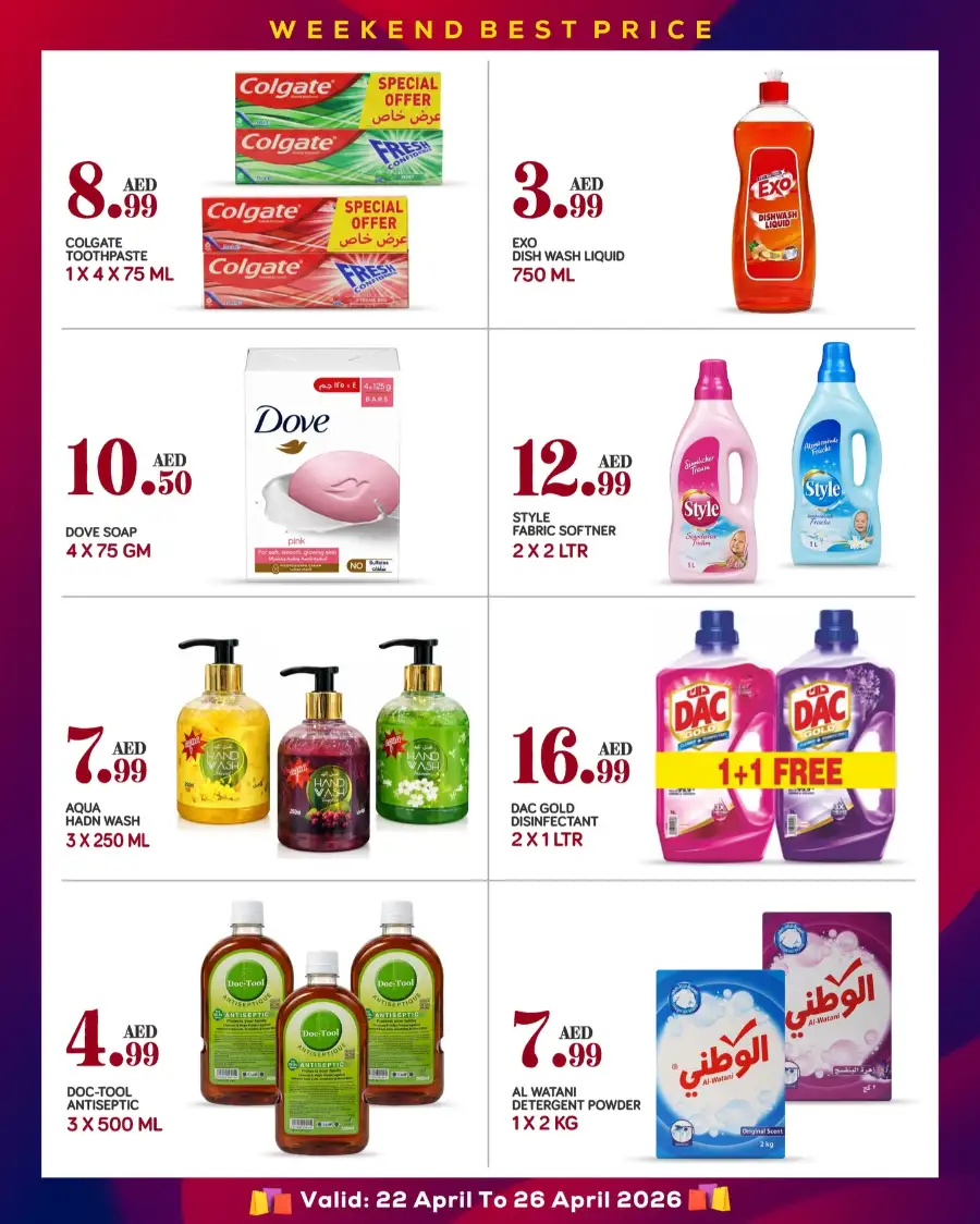 Red Star Gifts Musaffah Weekend Best Price Sale page 4