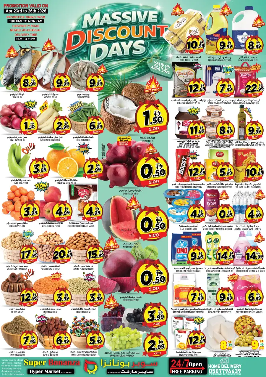 Super Bonanza Sharjah Massive Discount Days page 1