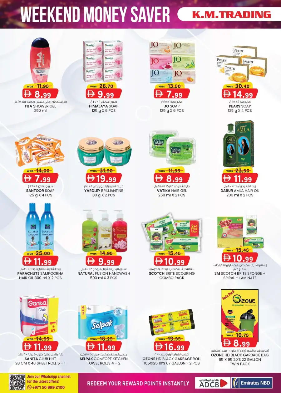 K.M. Trading Ajman Weekend Money Saver Offers page 7