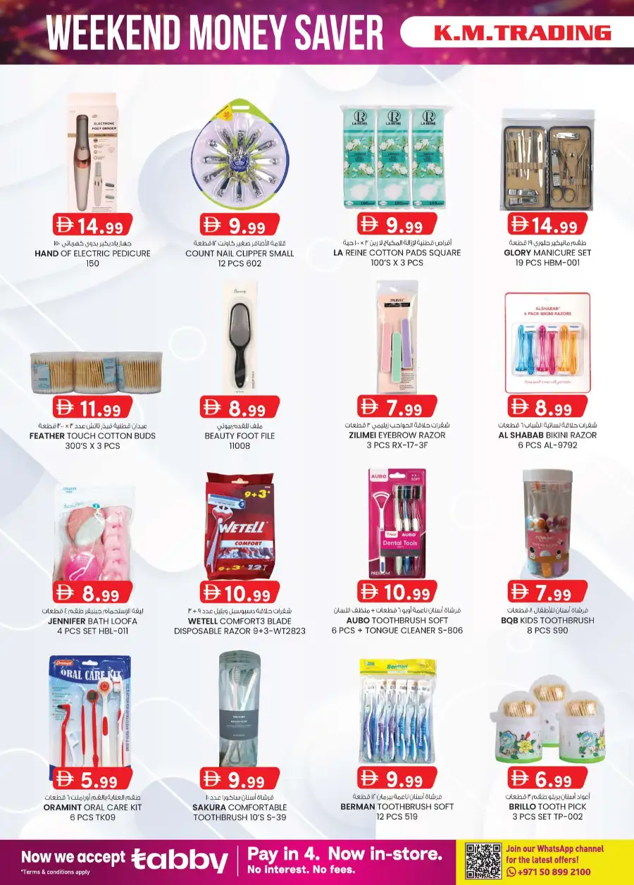 K.M. Trading Ajman Weekend Money Saver Offers page 12