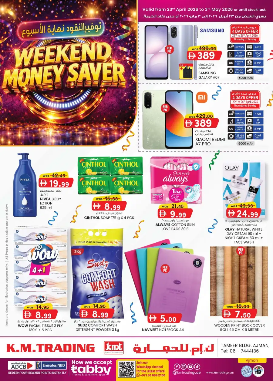 K.M. Trading Ajman Weekend Money Saver Offers page 1