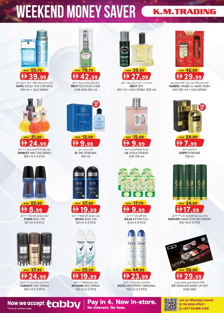 K.M. Trading Ajman Weekend Money Saver Offers page 5