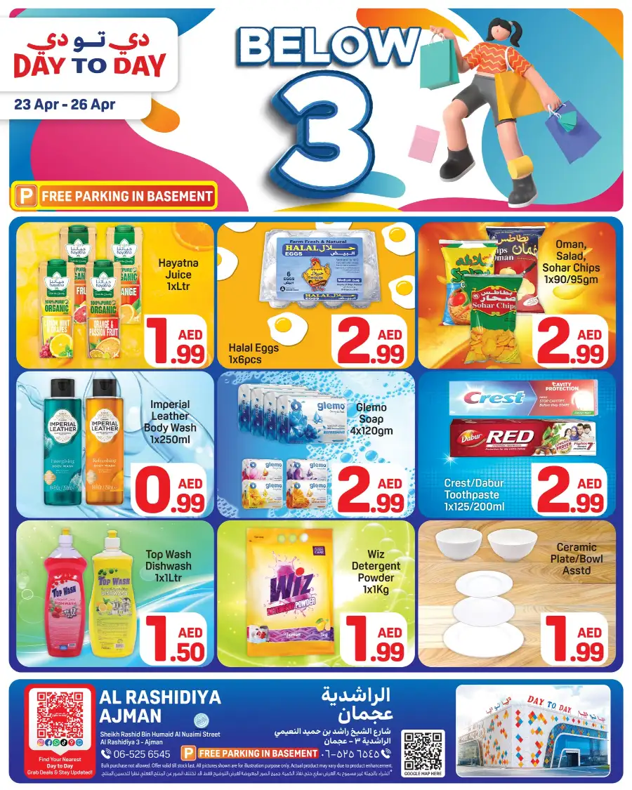 Day To Day Ajman | Below 3 AED Offers page 1