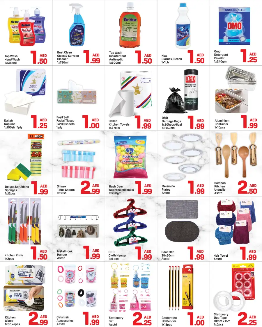 Day To Day Ajman | Below 3 AED Offers page 3