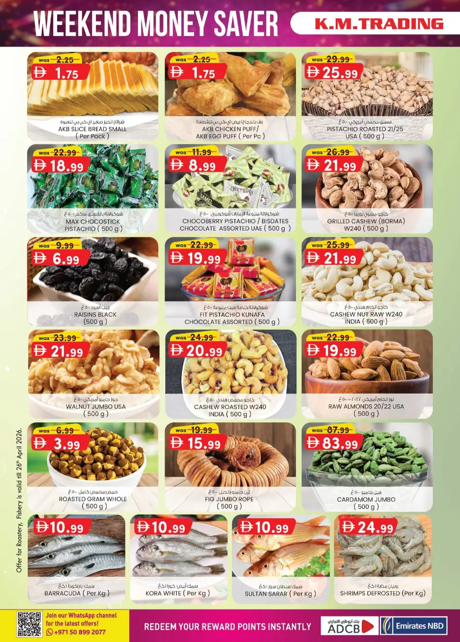 K.M. Trading Fujairah Weekend Money Saver page 3