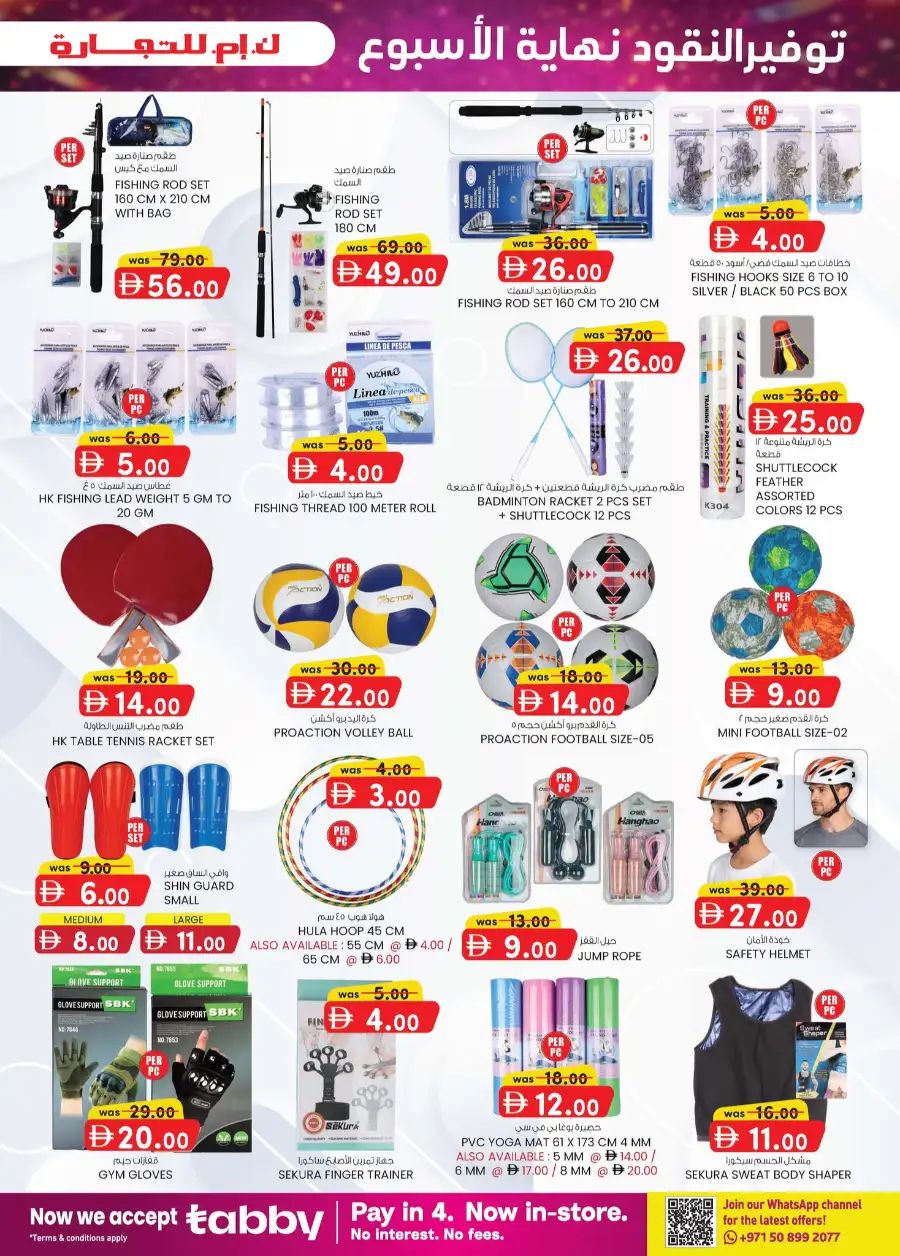 K.M. Trading Fujairah Weekend Money Saver page 12