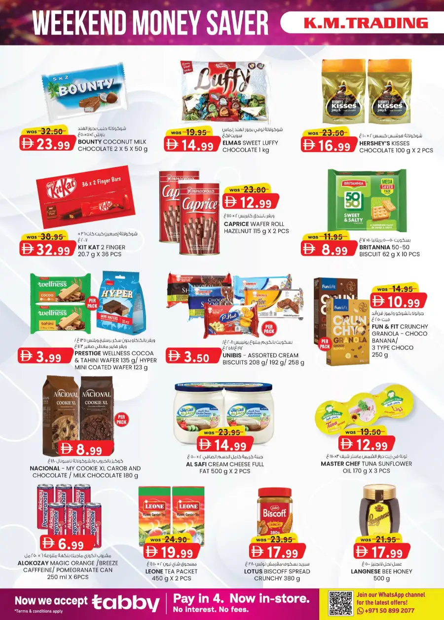 K.M. Trading Fujairah Weekend Money Saver page 13