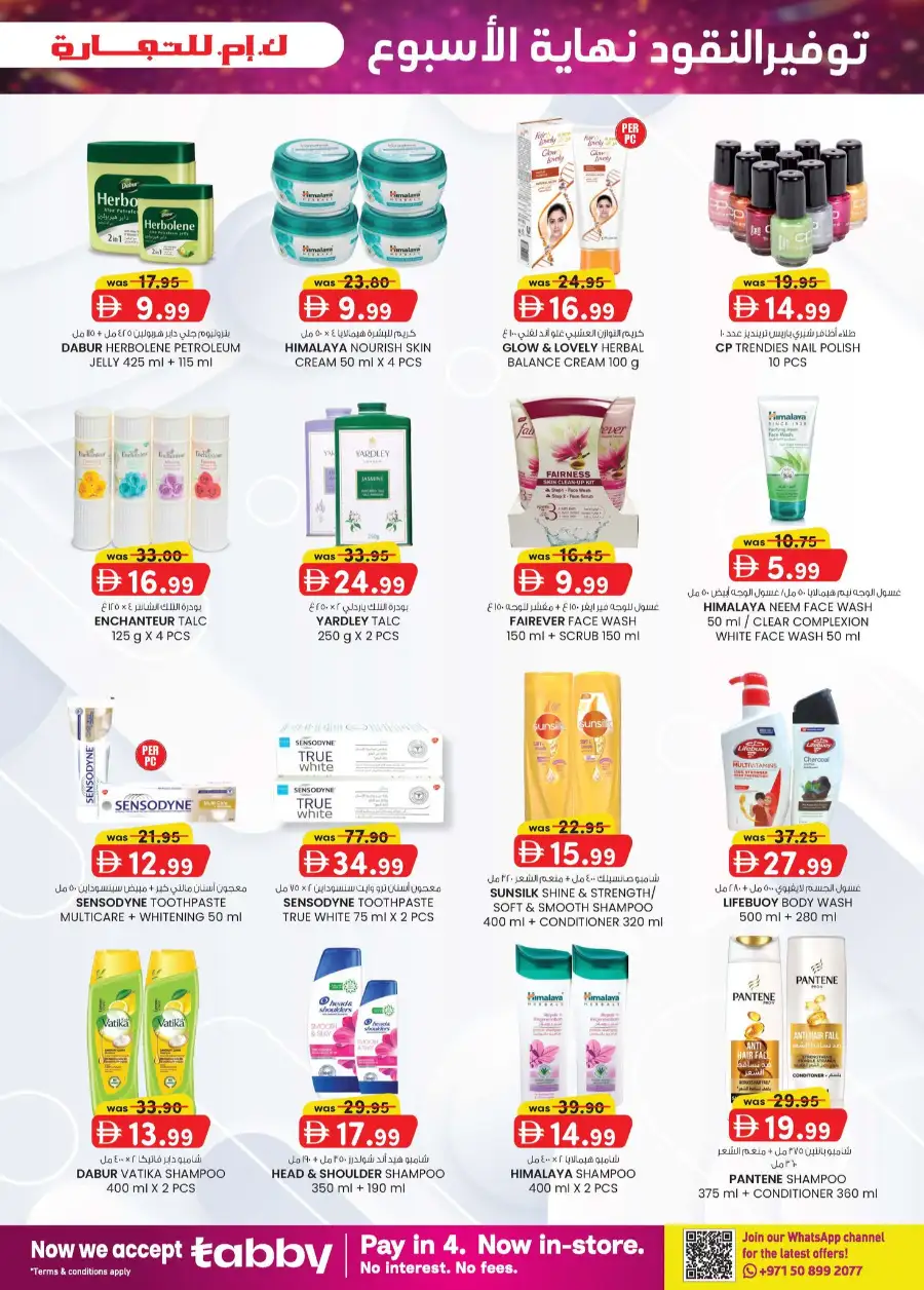 K.M. Trading Fujairah Weekend Money Saver page 14