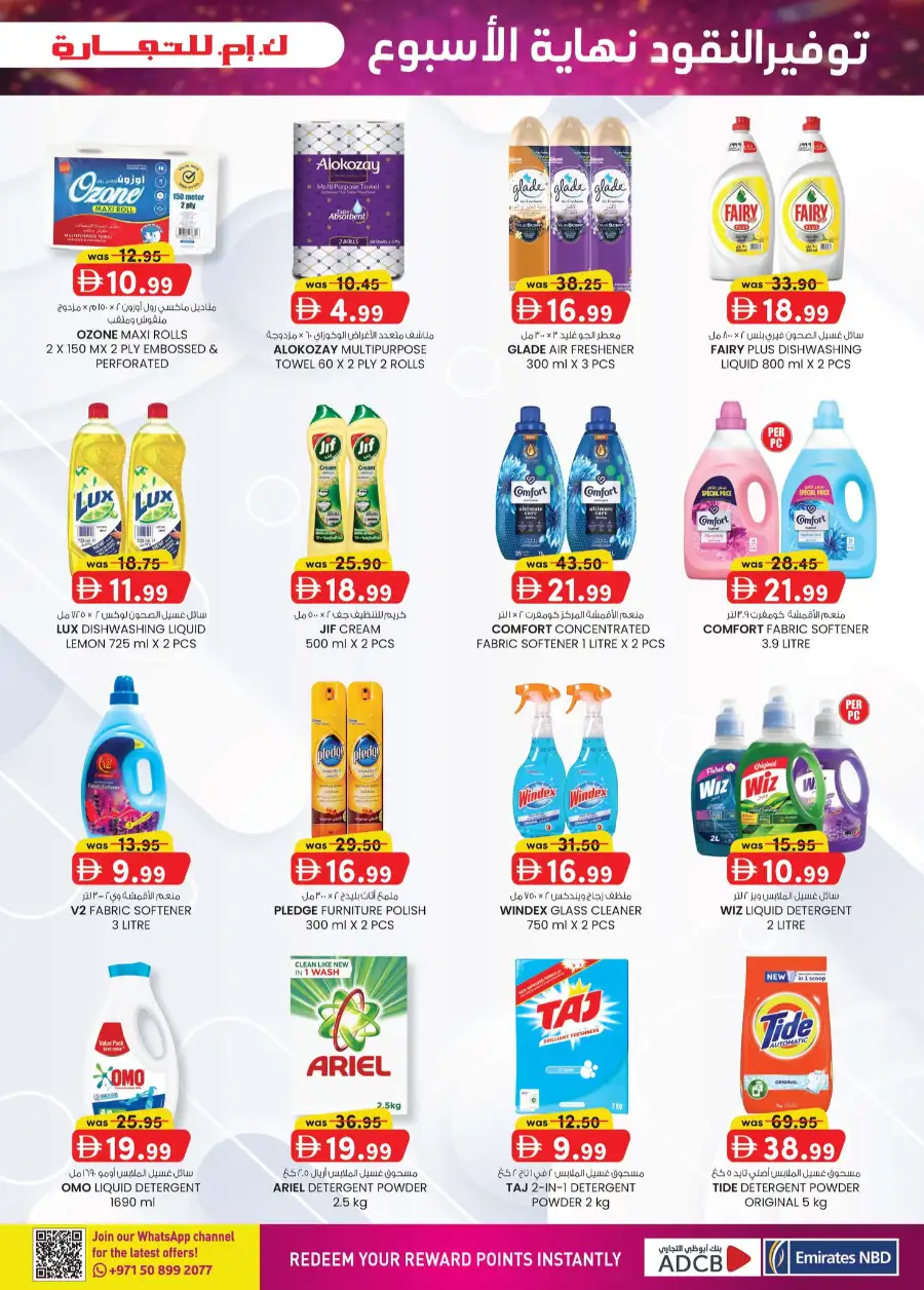 K.M. Trading Fujairah Weekend Money Saver page 15