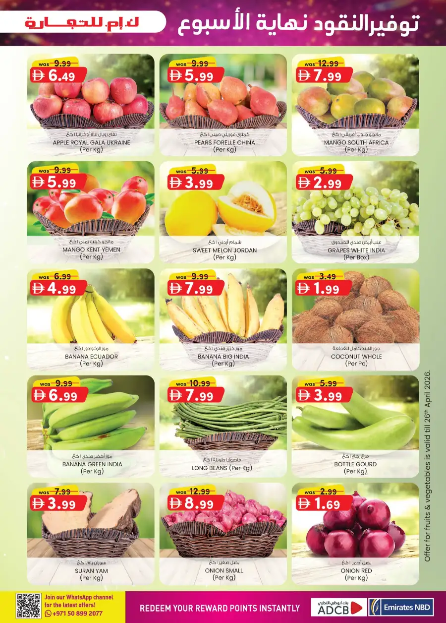 K.M. Trading Fujairah Weekend Money Saver page 7