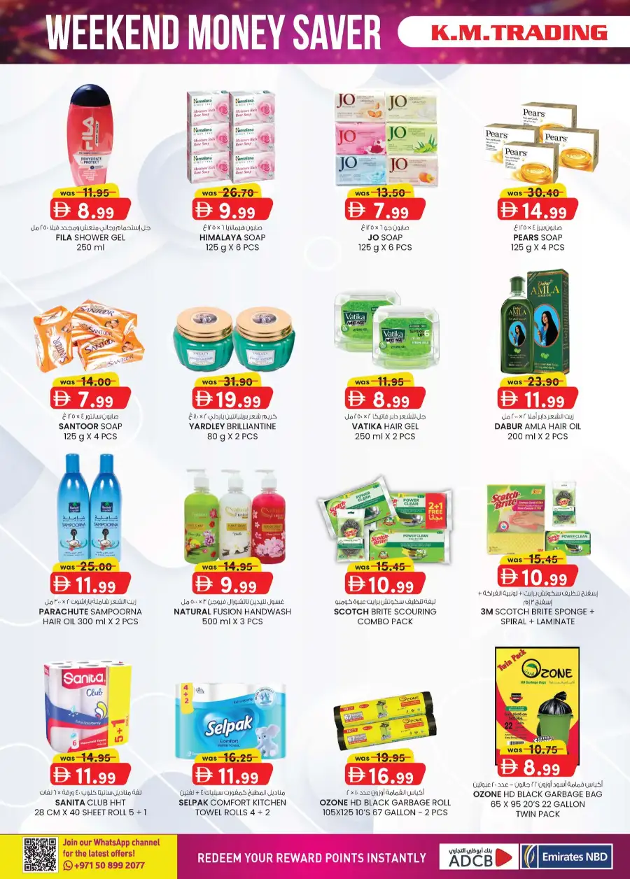 K.M. Trading Fujairah Weekend Money Saver page 11
