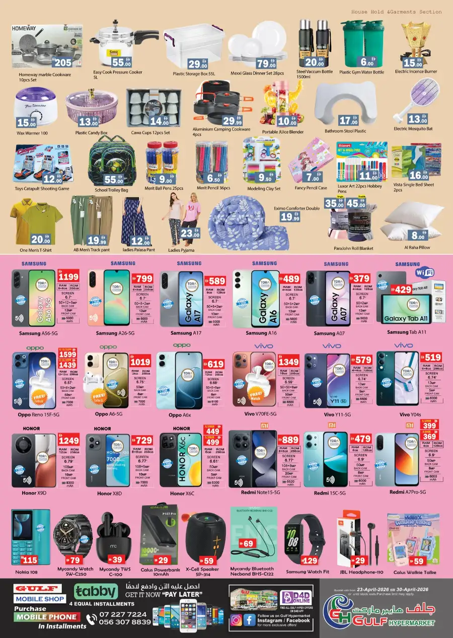 Gulf Hypermarket RAK Smashing Deals April 2026 page 4
