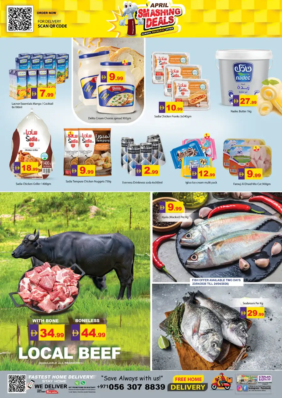 Gulf Hypermarket RAK Smashing Deals April 2026 page 6