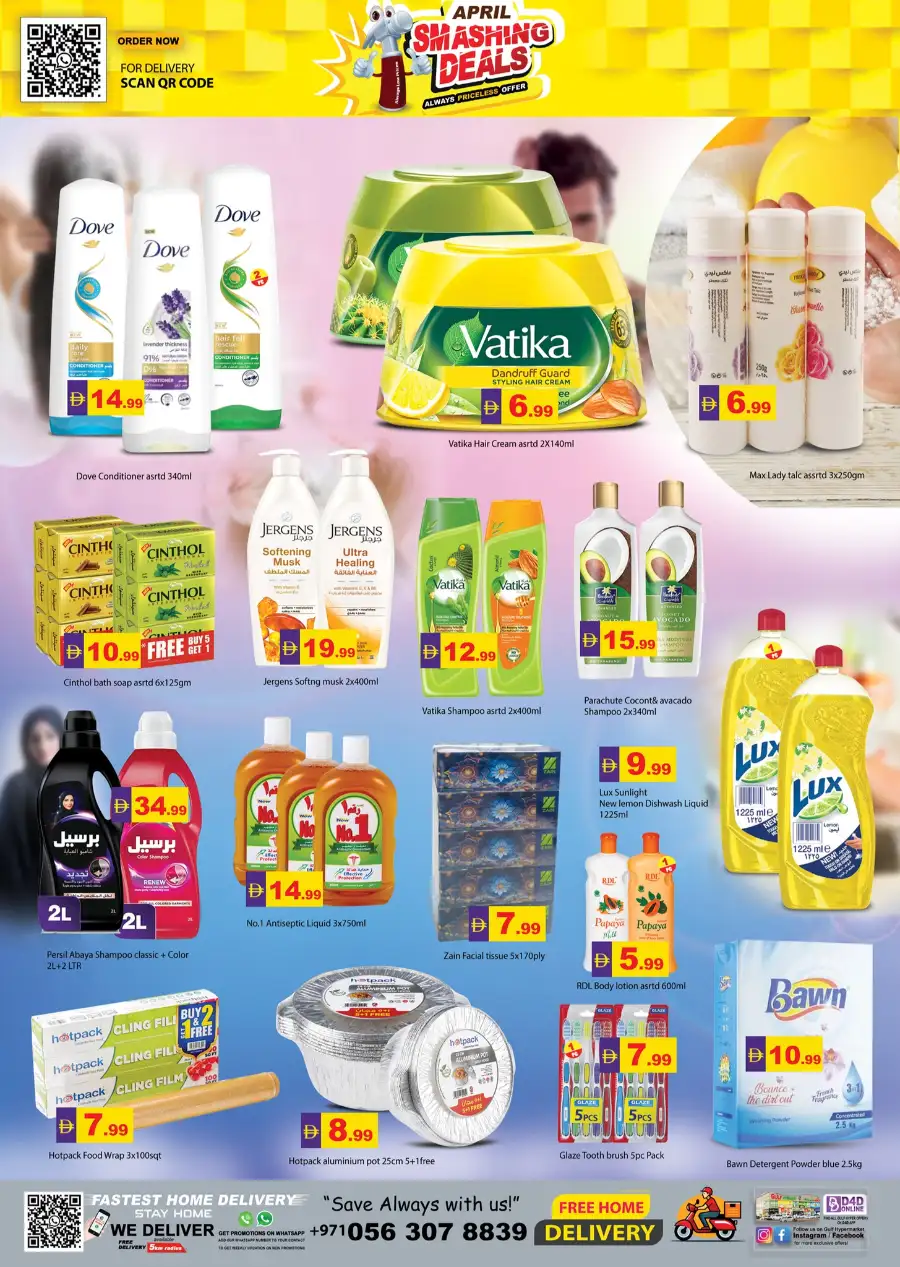 Gulf Hypermarket RAK Smashing Deals April 2026 page 8