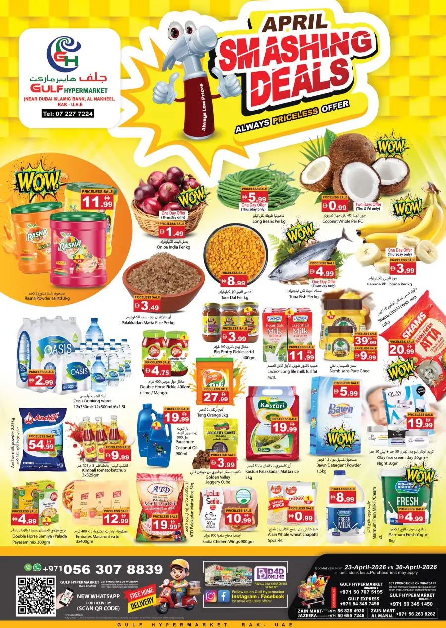 Gulf Hypermarket RAK Smashing Deals April 2026 page 1
